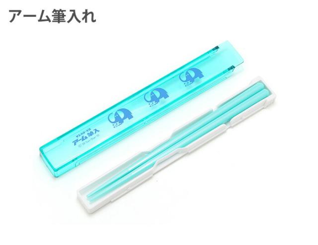 象が踏んでもこわれない…、サンスター文具のアーム筆入れ