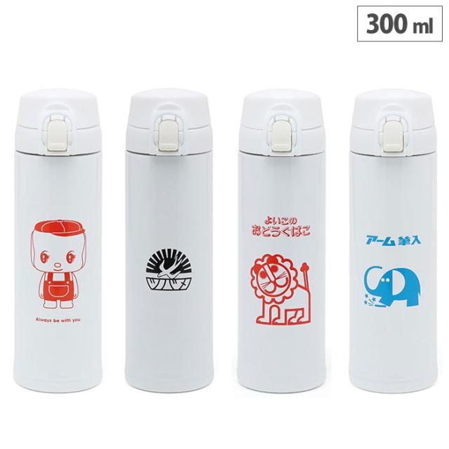 レトロ文具,ワンプッシュボトル300ml,三好製作所