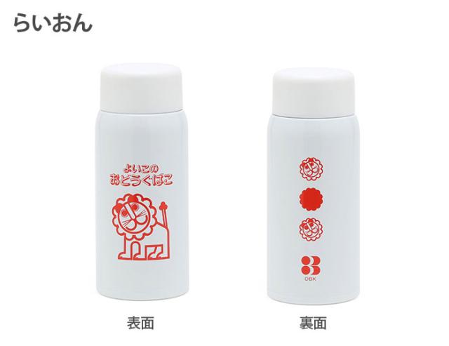 元気が出そうなオレンジイエロー,可愛らしい「らいおん」のイラストが印象的なよいこのおどうぐばこ