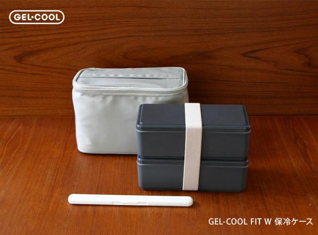 GEL-COOL square Wに最適な専用ケース
