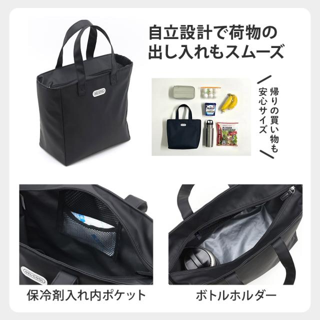 自立する設計のため、荷物の出し入れもスムーズ