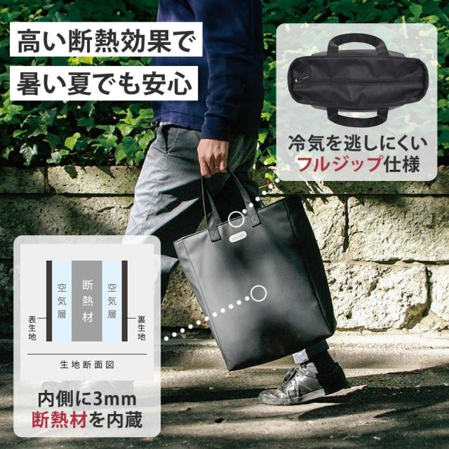 内側には3mmの断熱材をしっかり内蔵し、開口部は冷気を逃しにくいフルジップ仕様