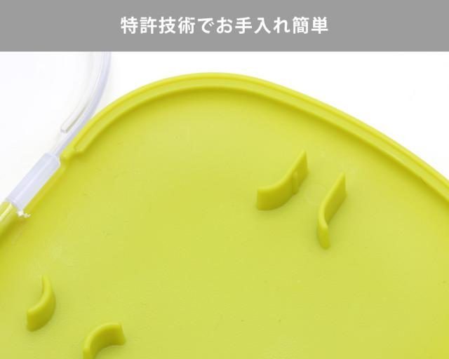 特許技術でお手入れ簡単