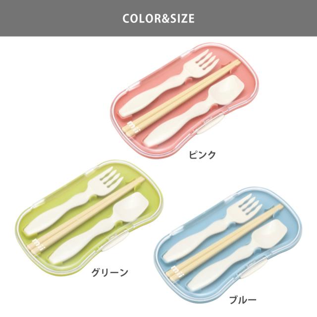 グリーン 2101-0004/ブルー 2101-0005/ピンク 2101-0006