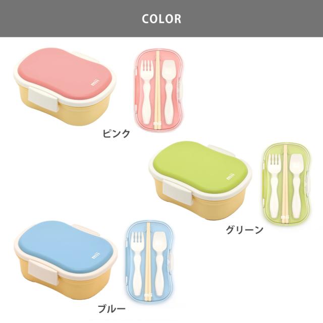 グリーン 2101-0013/ブルー 2101-0014/ピンク 2101-0015