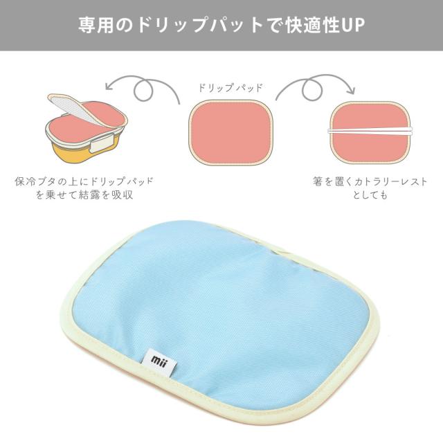 より高い保冷効果でいつでも安心