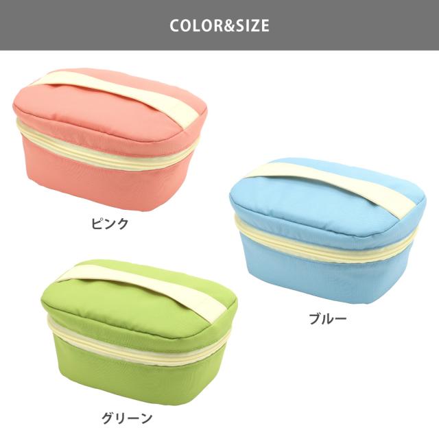 グリーン 2101-0007/ブルー 2101-0008/ピンク 2101-0009