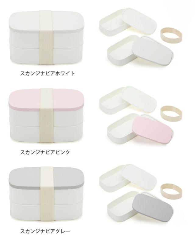 スカンジナビアンホワイト,スカンジナビアンピンク,スカンジナビアングレー