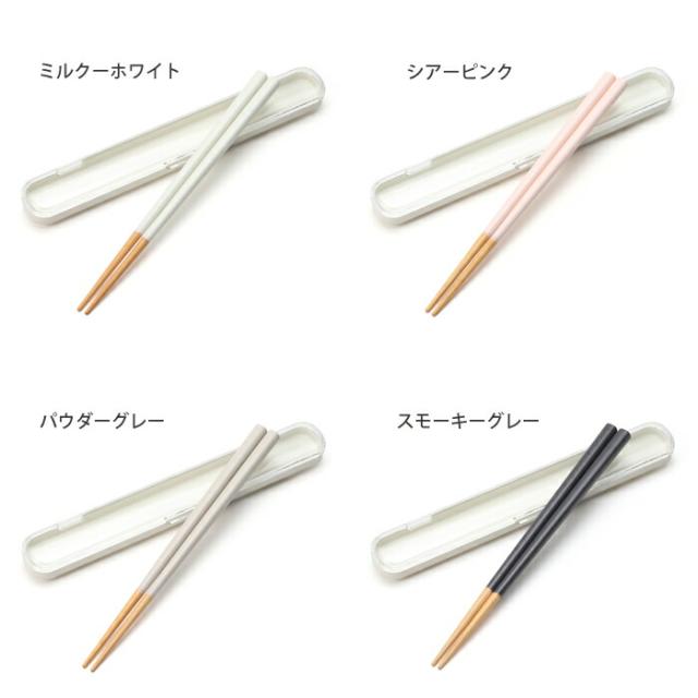 ミルキーホワイト,シアーピンク,パウダーグレー,スモーキーグレー