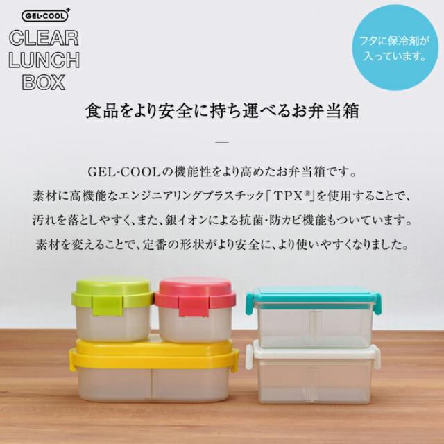 ジェルクール,プラス,抗菌