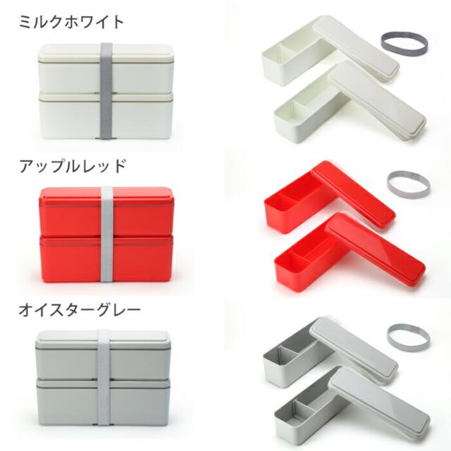 ミルクホワイト0101-0099,アップルレッド0101-0100,オイスターグレー0101-0178