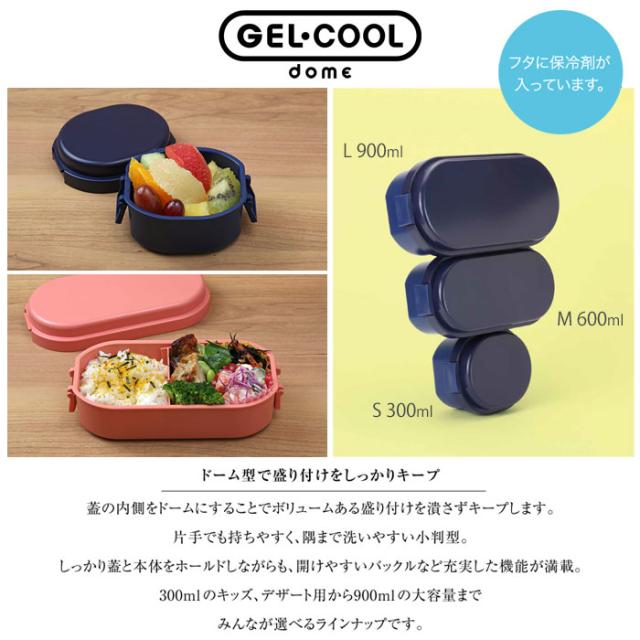 ジェルクール,ドームL,GELCOOL,三好製作所
