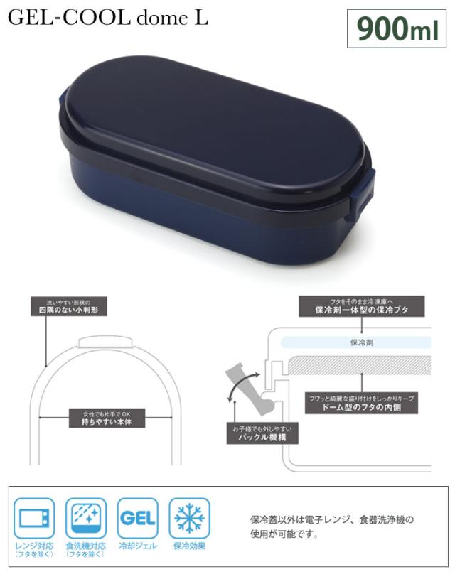 ジェルクール,ドームL,GELCOOL,三好製作所