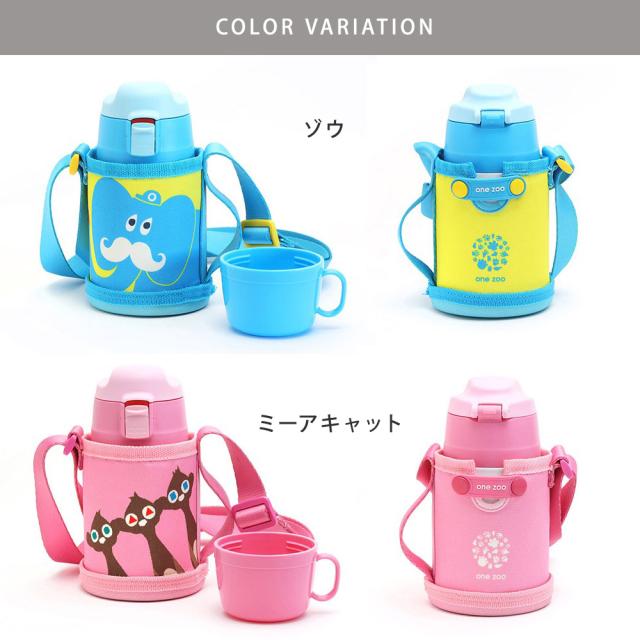 デザインはシンプルながらユーモアを感じさせるone zooの動物とコラボレーション