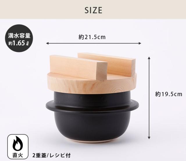 3合まで炊飯することが出来ます