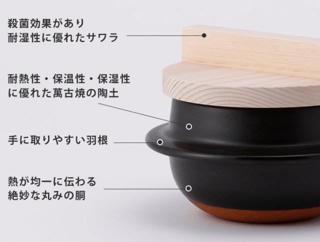 サワラの木蓋は殺菌効果があり湿気に強いという特徴があります