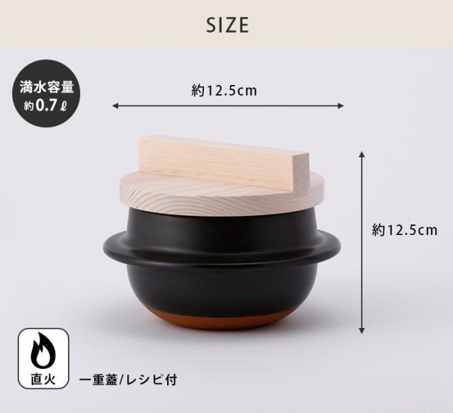 一合のごはんを簡単に美味しく炊くことが出来ます