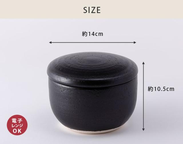 約1合のごはんが入ります