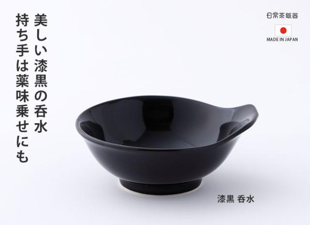 鍋料理の取り分けに便利な手付きのとんすい