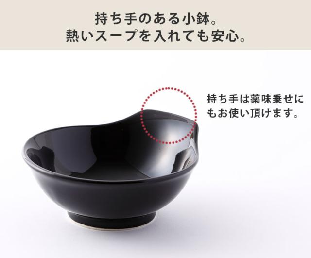 持ち手がついているので、熱い鍋料理を取り分ける際にもしっかりと持つことができます
