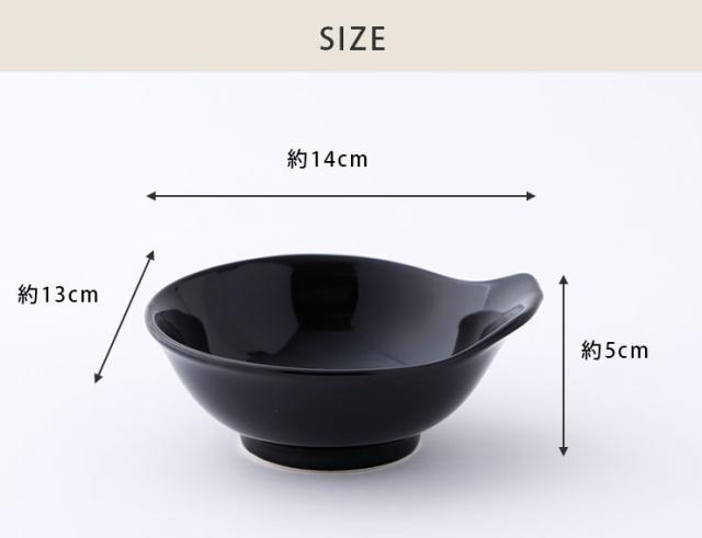 普段使いの食器としても使い勝手のよいサイズ