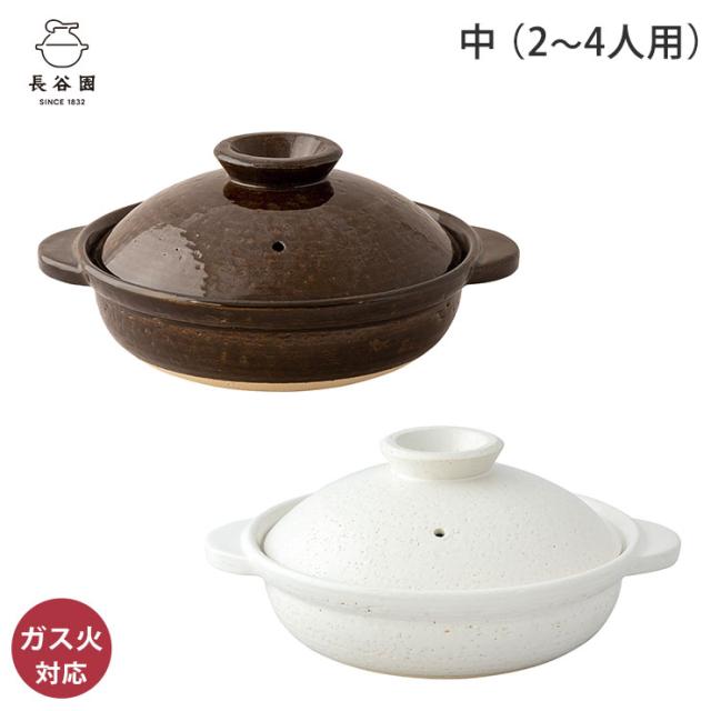 長谷園,伊賀土鍋,中,2〜4人用,伊賀焼