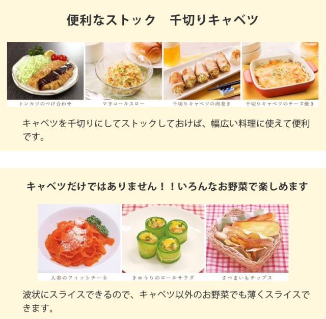 キャベツは千切りにしてストックしておくのもおすすめです