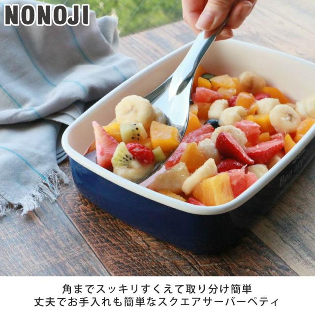 煮物、麻婆豆腐、フルーツポンチなどもスーッと取り分け