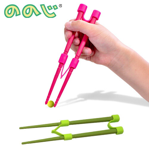 ののじ,はじめてのちゃんと箸シリーズ,SS(16cm),S(18cm),トレーニング箸,子供用箸