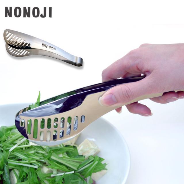 UD,ホエールトング,ミラー,LTG-S30,ののじ