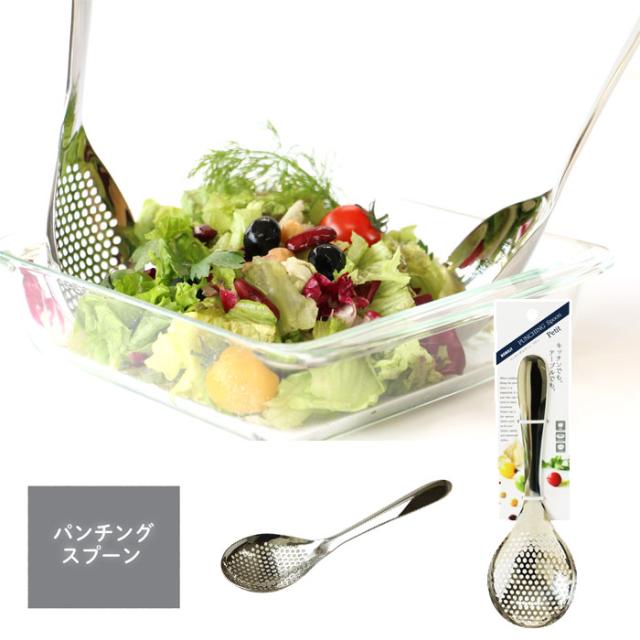 ののじ,ネイキッド,パンチングスプーン,ペティ,LTM-H03