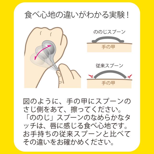 流れる様な食べ心地にこだわったカトラリー