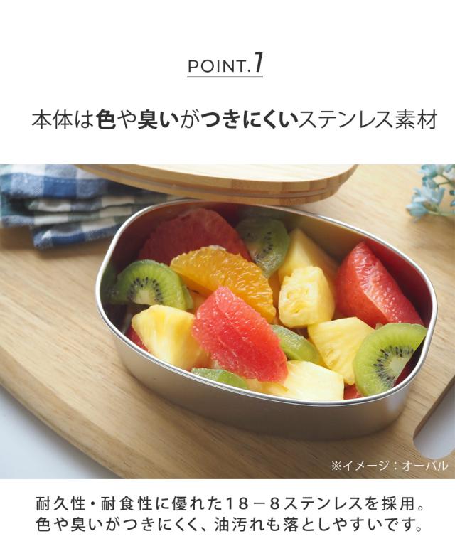 耐久性、耐食性に優れた18-8ステンレスの本体