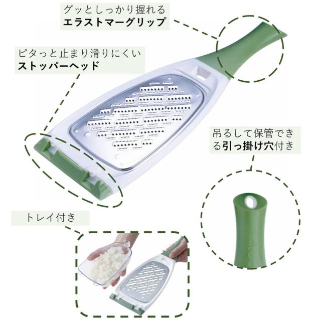 トレイを外しての使用時はボウルやお鍋の上で直接おろすことも可能