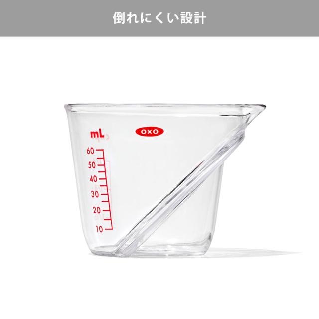 倒れにくい設計