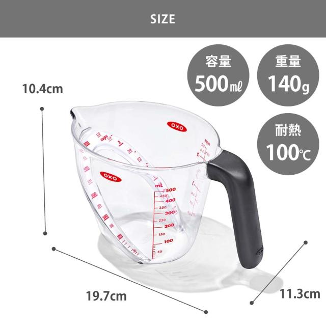 上から見た目盛りはml（ミリリットル）とtbsp（テーブルスプーン＝大さじ1杯）の両方で表記されています