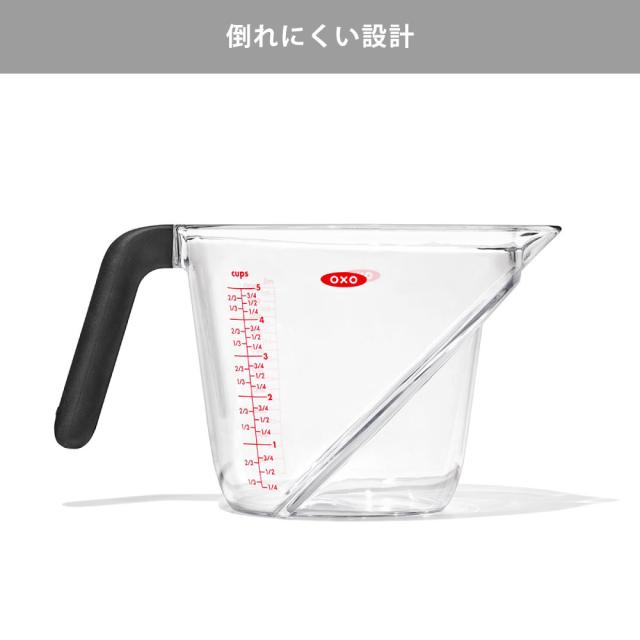 倒れにくい設計