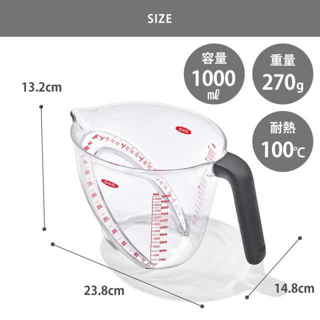 上から見た目盛りはml(ミリリットル)とtbsp(テーブルスプーン=大さじ1杯)の両方で表記されています