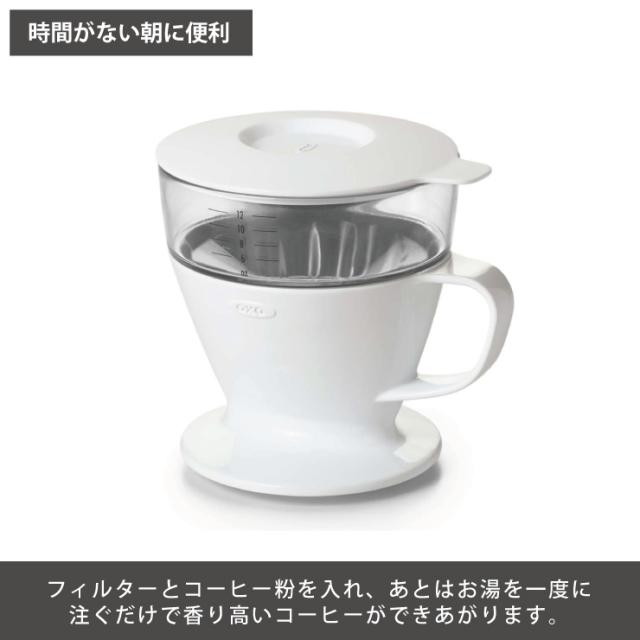 時間がない朝に便利です