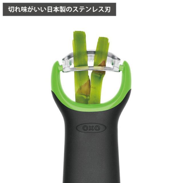 切れ味の良い日本製のステンレス刃を採用