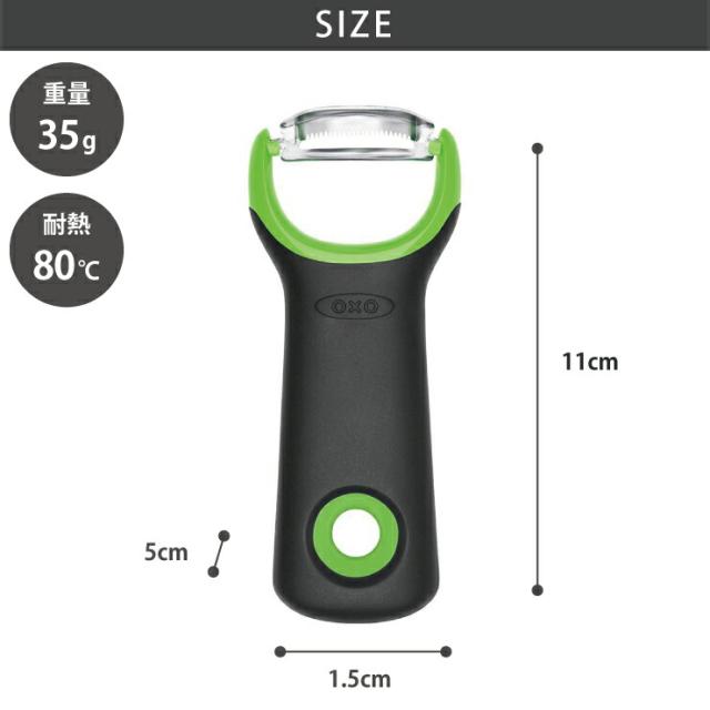 小さめのサイズで操作性も良く、収納時もかさばりません