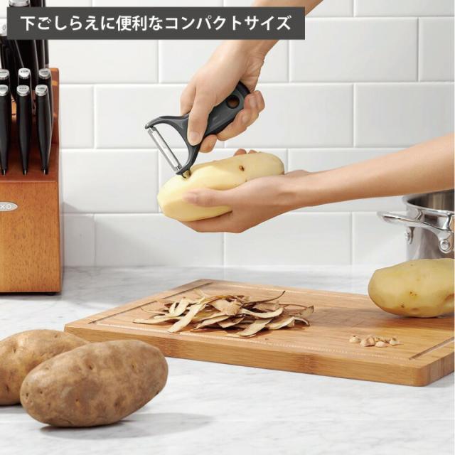 下ごしらえに便利なコンパクトサイズのピーラー