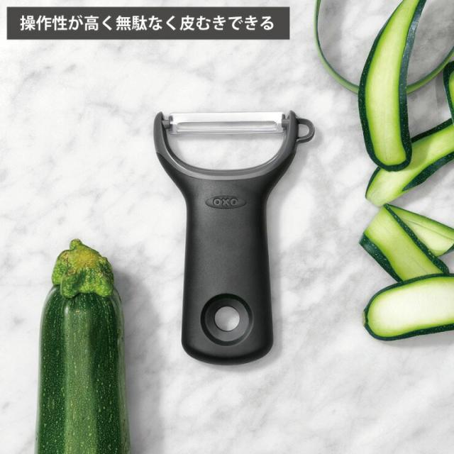 小さめのサイズで操作性も良く、無駄なく皮むきができます