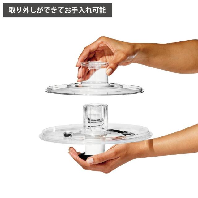 内側のフタを取り外してお手入れができ清潔に保てます