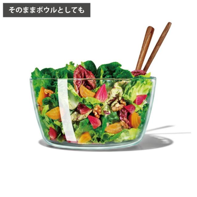 底面の突起がついたプレートは取り外し可能なので、食卓でサービングボウルとしても