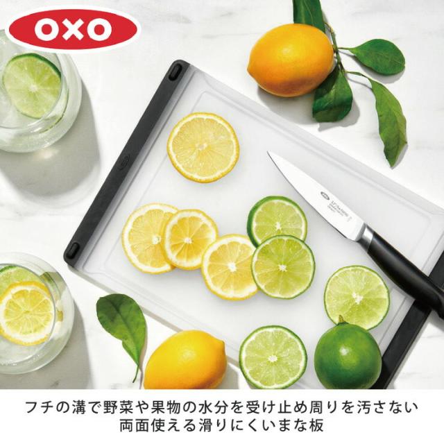 フチの溝で野菜や果物の水分を受け止め周りを汚さないまな板