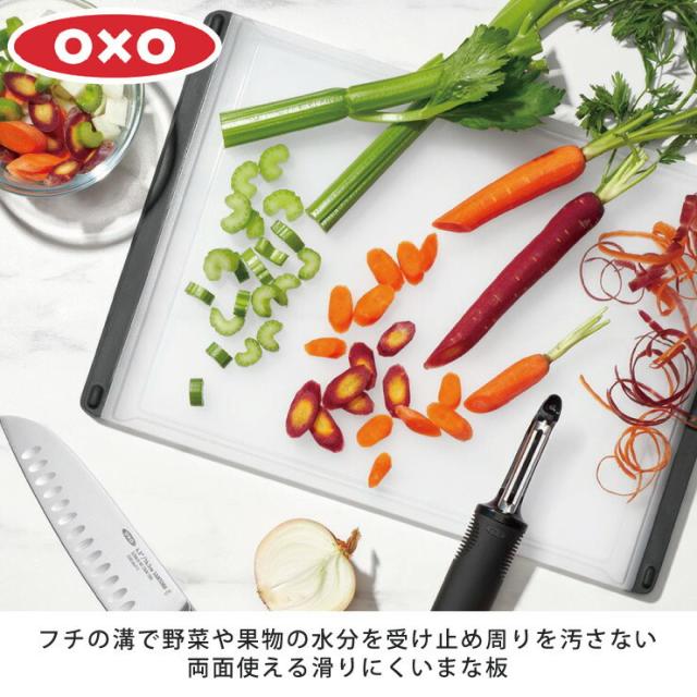 フチの溝で野菜や果物の水分を受け止め周りを汚さないまな板