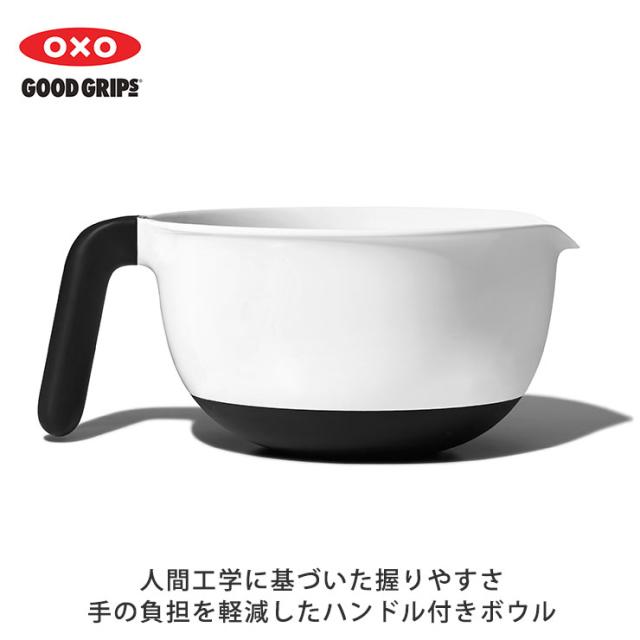 人間工学に基づいた握りやすいハンドルで快適にお使いいただけます