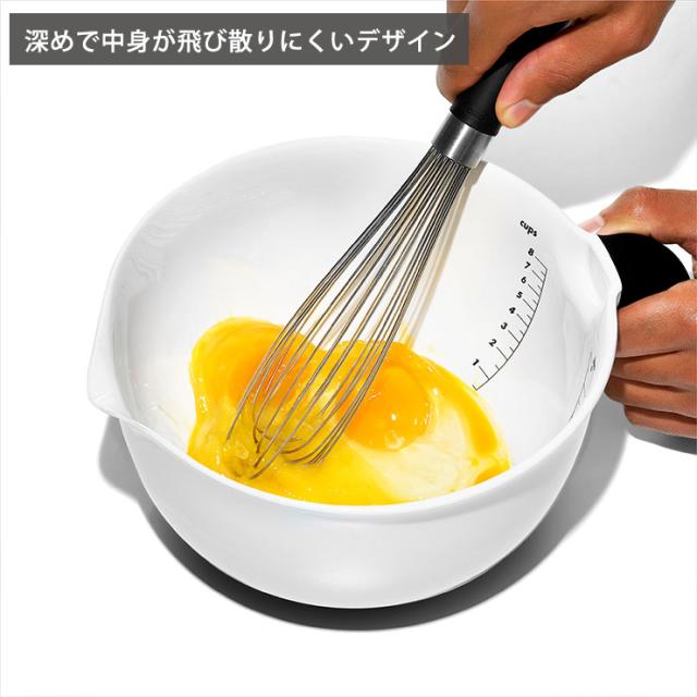 深めで中身が飛び散りにくいデザイン