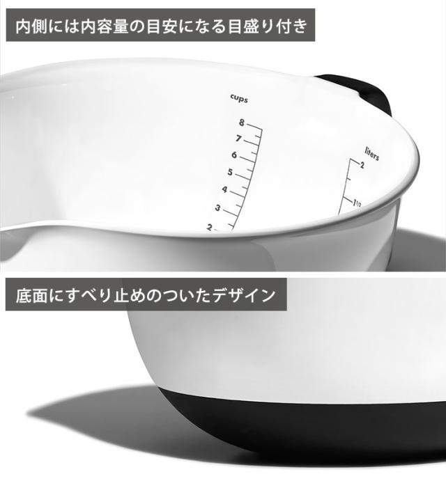 内側にメモリ付き,底面にはすべり止め付き